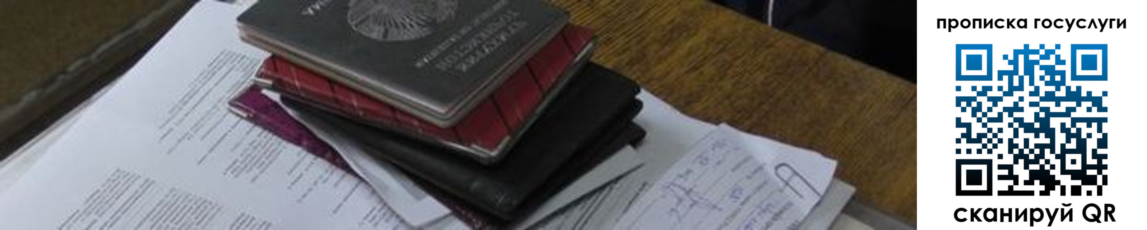 регистрация в Мензелинске