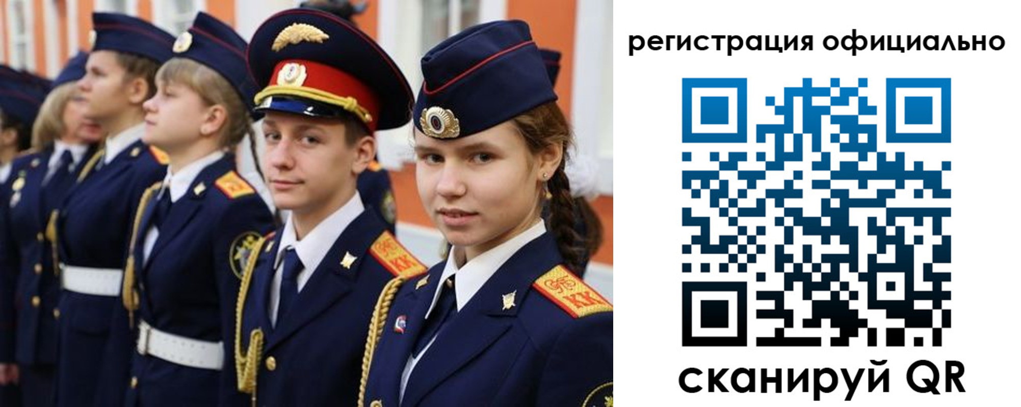 прописка паспорт в Мензелинске
